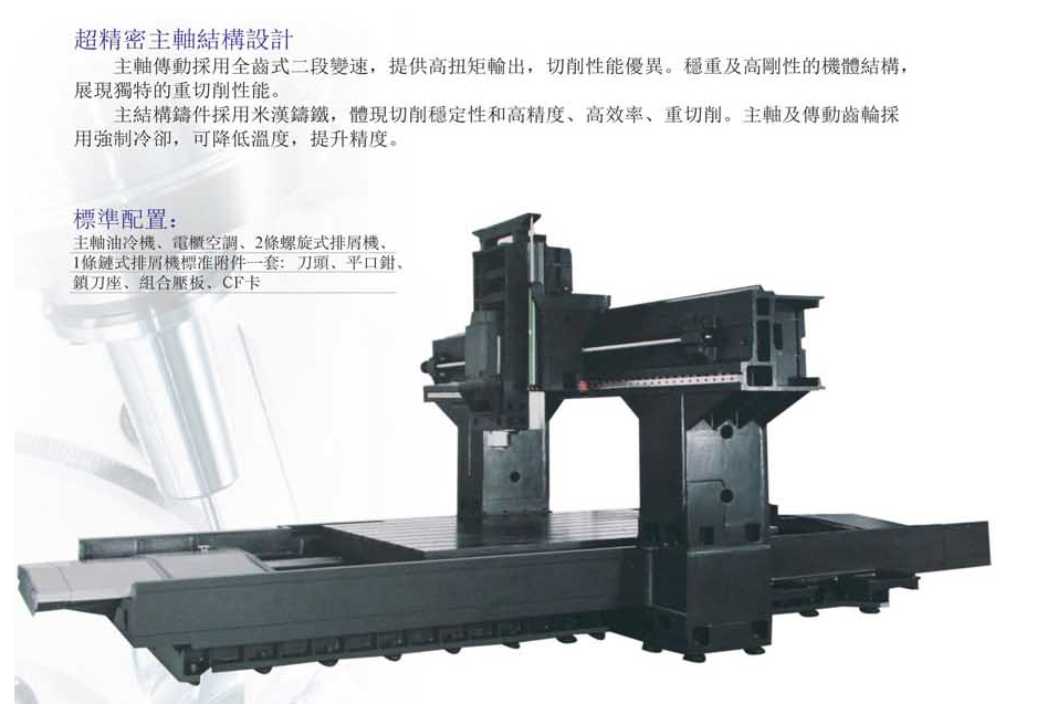 CNC-LM2016-杭州英俊进口食品销售有限公司